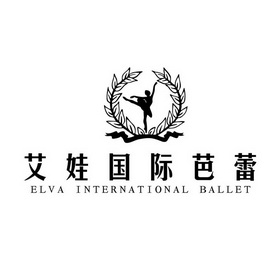 艾娃国际芭蕾  em>elva /em> international  em>ballet /em>