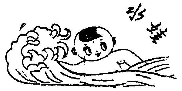 水娃商标续展申请/注册号:1328905申请日期:1998-07