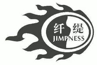 纤缇 jimpness                             