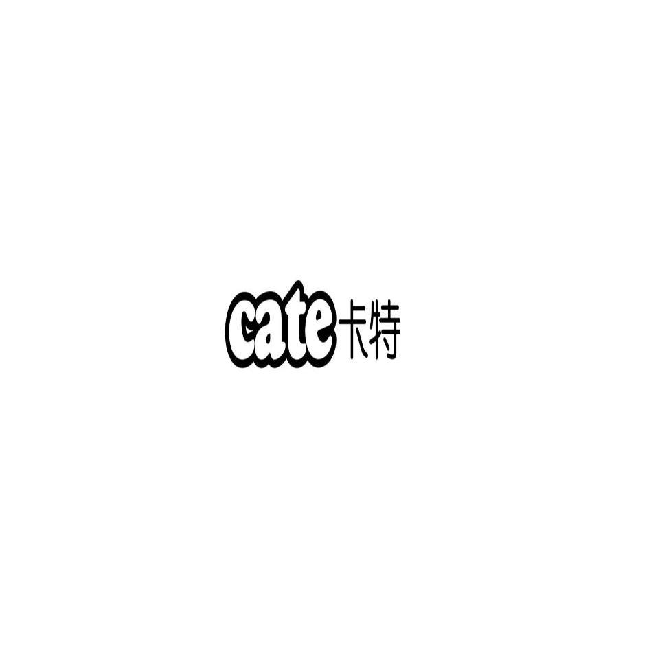 卡特  cate商标无效