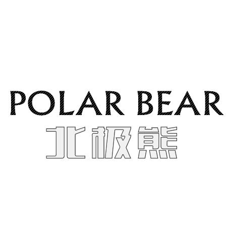 em>北极熊 /em>  em>polar /em>  em>bear /em>