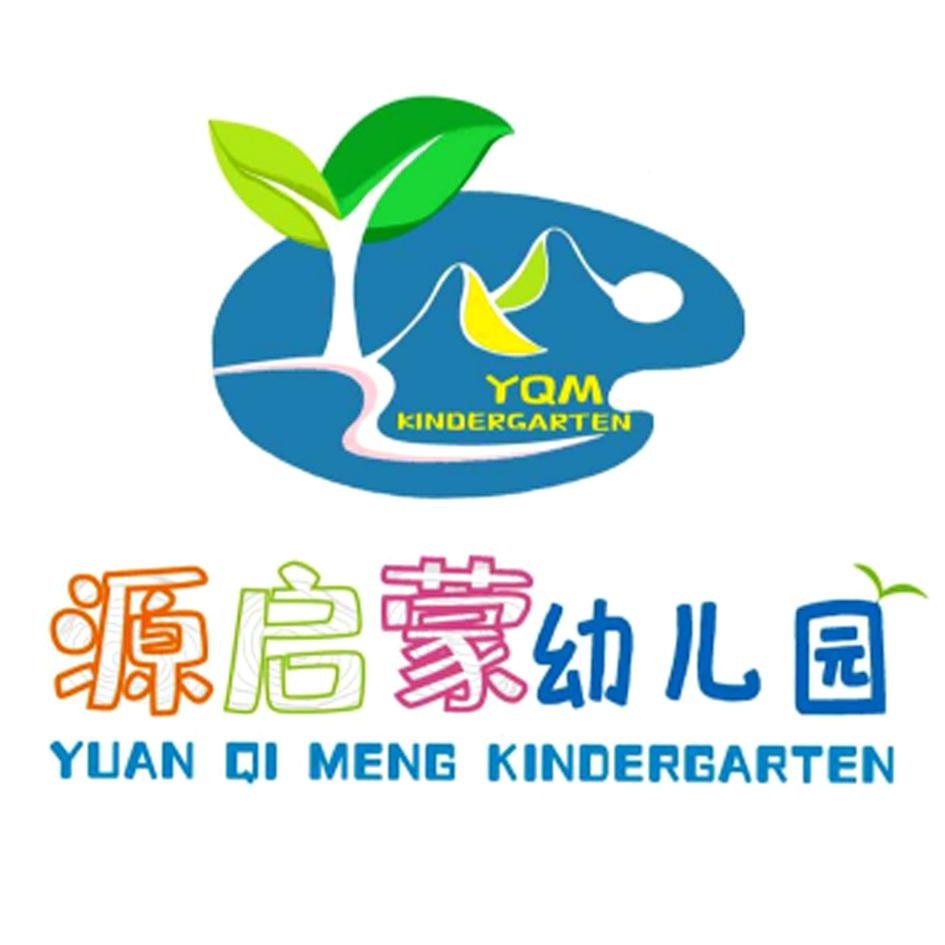 类-服装鞋帽商标申请人:阳江市源启蒙教育投资有限公司办理/代理机构