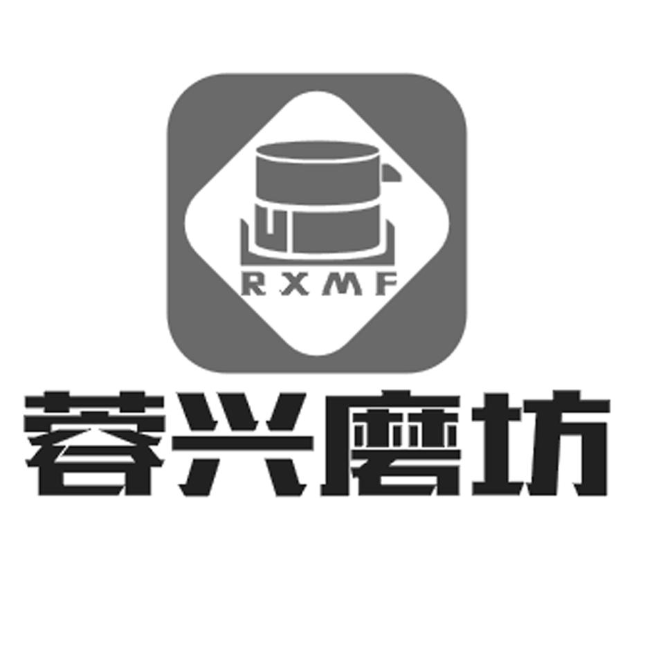  em>蓉兴 /em> em>磨坊 /em>  em>rxmf /em>