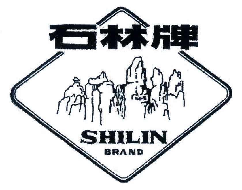  em>石林牌 /em>; em>shilin /em>  em>brand /em>