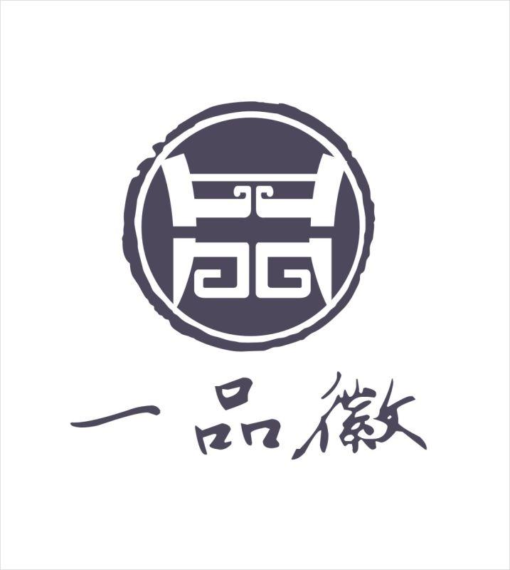  em>一品 /em> em>徽 /em>