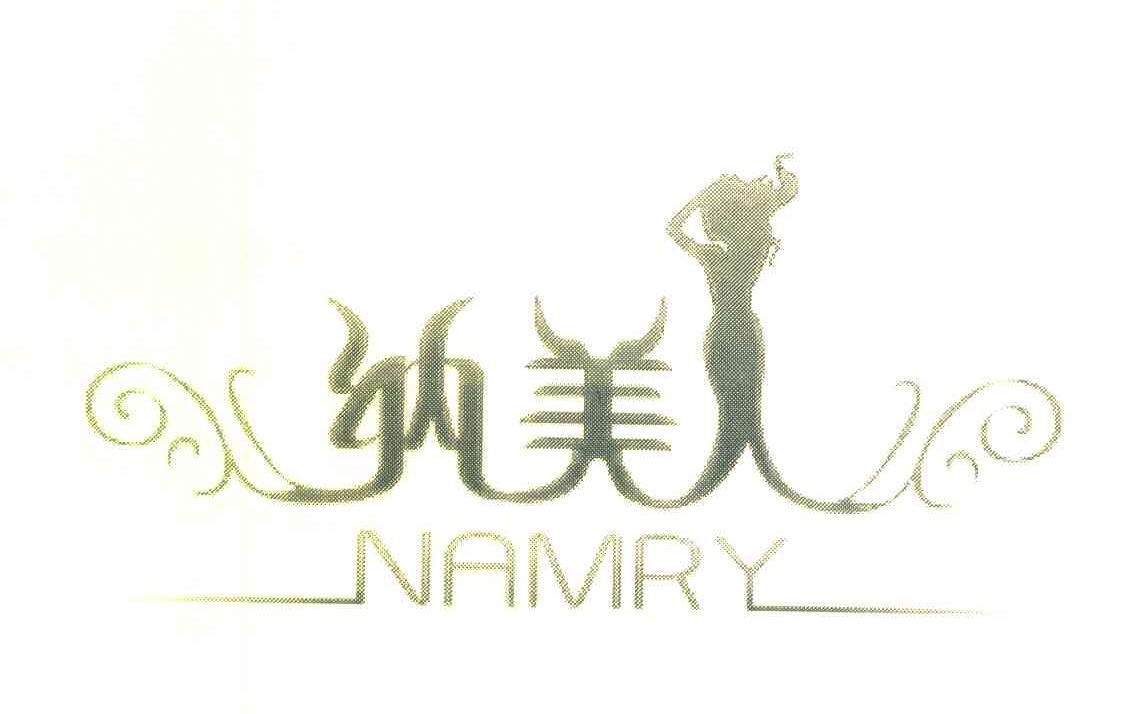  em>納美 /em> em>namry /em>