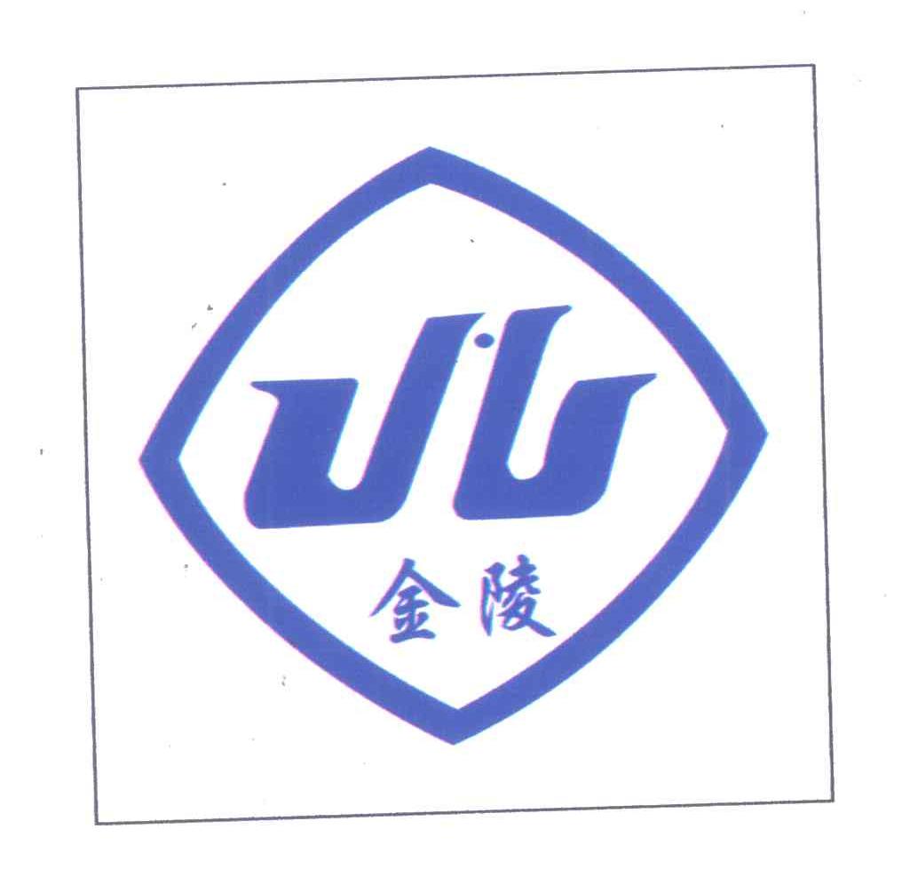  em>金陵 /em>; em>jl /em>