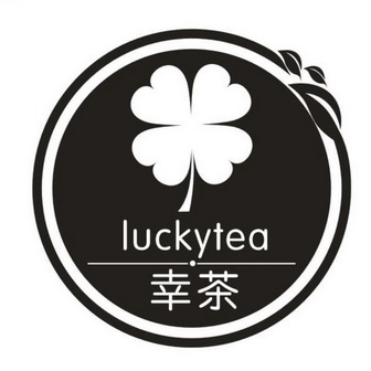幸茶 em>luckytea /em>