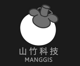 山竹科技  em>manggis /em>