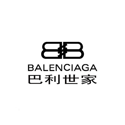 balenciagab_企业商标大全_商标信息查询_爱企查