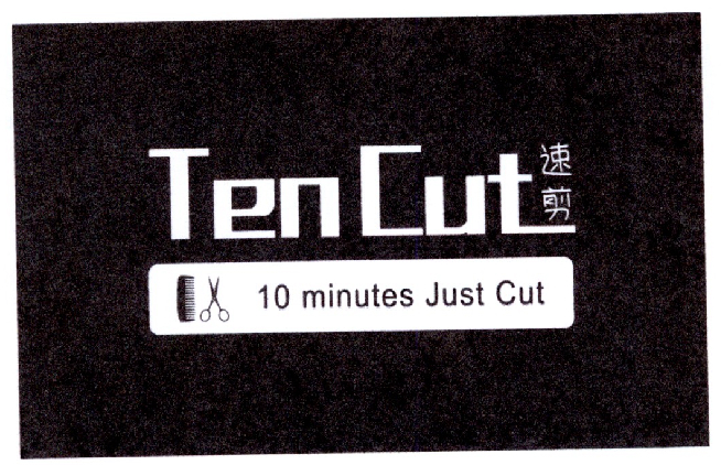 速剪ten  em>cut /em> 10 minutes  em>just /em>  em>cut /em>