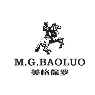 美格保罗 m gbaoluo申请被驳回不予受理等该商标已失效