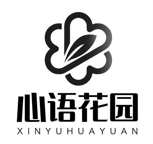 心语 em>花园 /em>