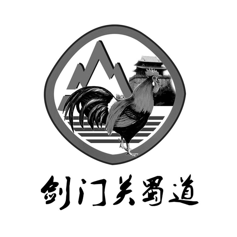 剑门关蜀道