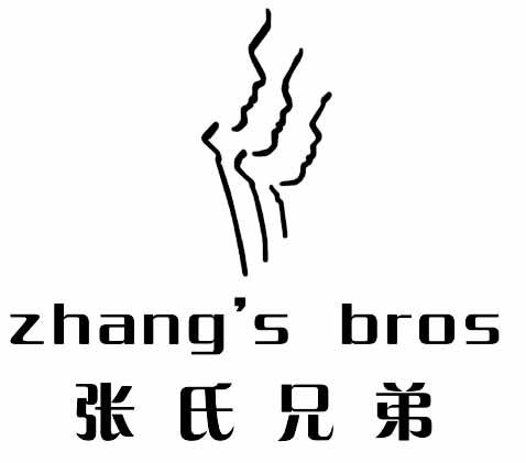 张氏兄弟 zhangs bros - 商标 - 爱企查