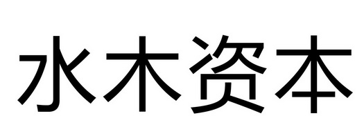 融证通_企业商标大全_商标信息查询_爱企查