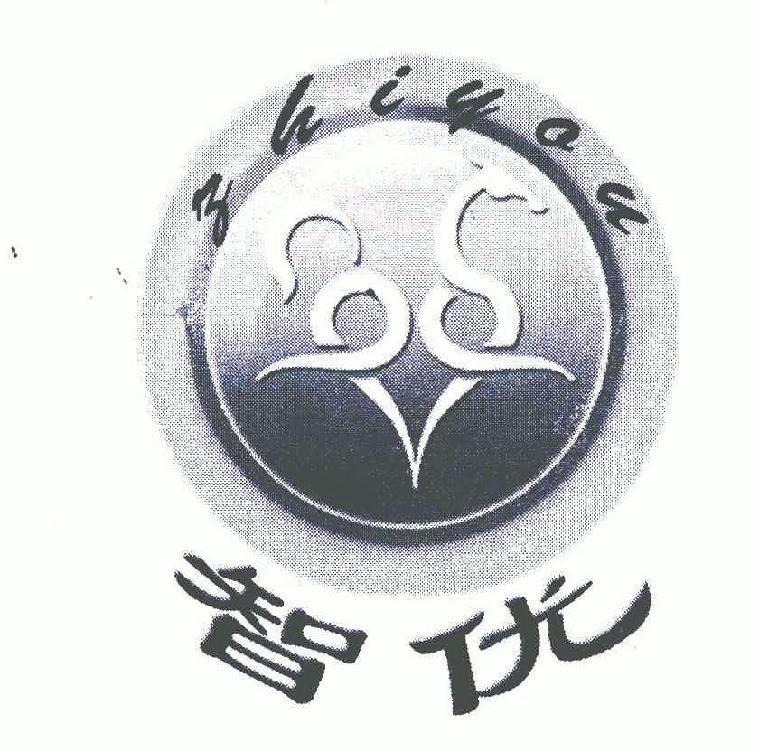 em>智/em em>优/em>