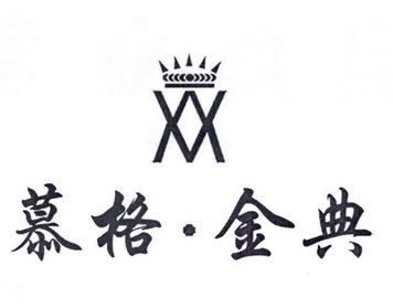 慕格金典 - 企业商标大全 - 商标信息查询 - 爱企查