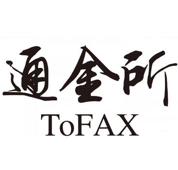 通金所 - 企业商标大全 - 商标信息查询 - 爱企查