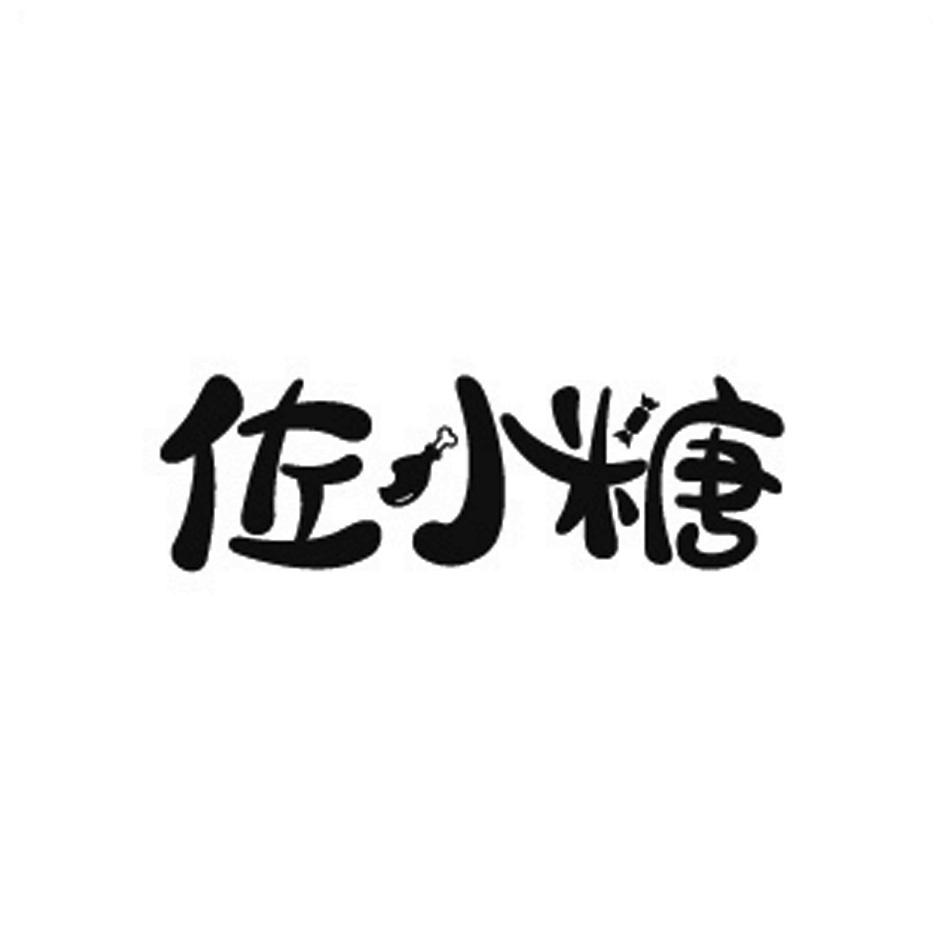 唑小酮_企业商标大全_商标信息查询_爱企查
