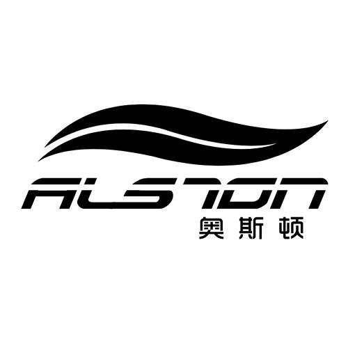 奥斯顿 em>alston/em>