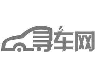  em>寻 /em> em>车网 /em>