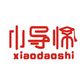  em>小 /em> em>导师 /em>