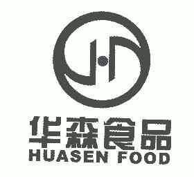  em>华森 /em> em>食品 /em>; em>huasenfood /em>