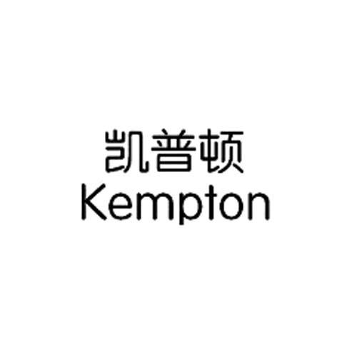 佛山市顺德区凯普顿五金厨卫有限公司办理/代理机构:成都三人行商标