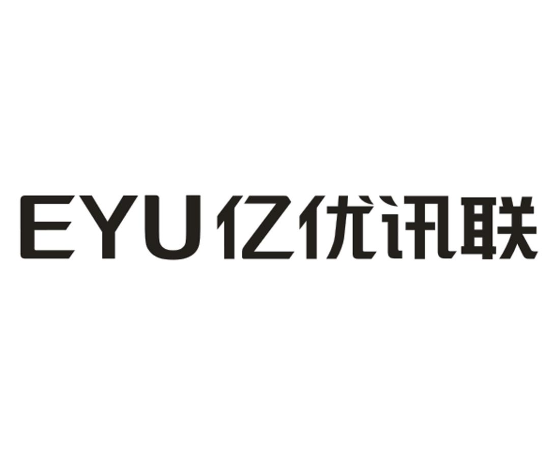 深圳亿优米粒互联有限公司办理/代理机构:深圳市百派知识产权代理有限