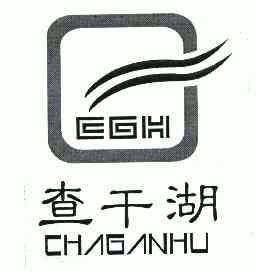 查干湖logo图片