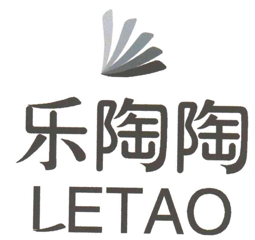 乐陶陶;letao