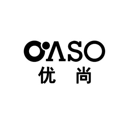 优尚 em>oaso /em>