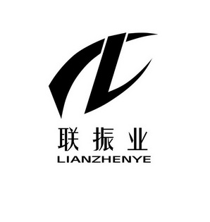  em>联 /em> em>振业 /em> em>lz /em>