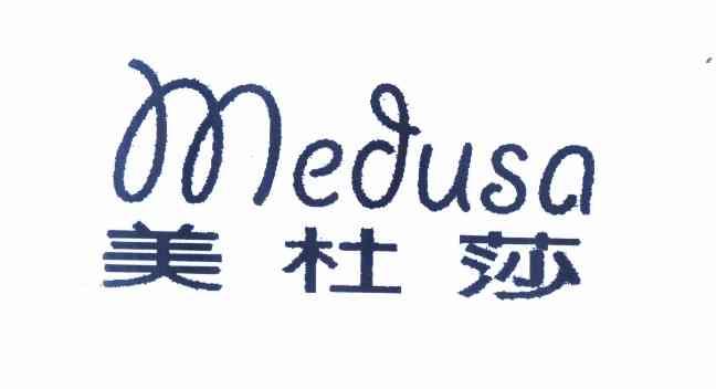 美杜莎medusa - 企业商标大全 - 商标信息查询 - 爱企查