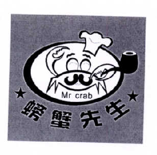 螃蟹 em>先生 /em> mr crab
