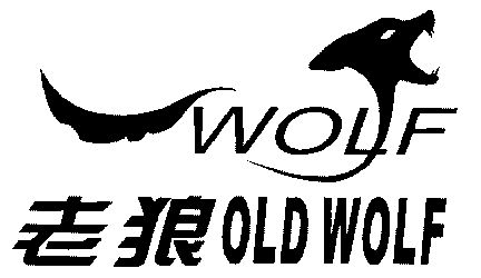 wolf是什么意思中文图片