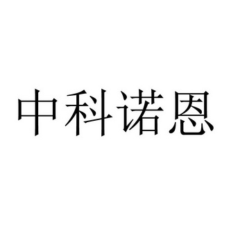 爱企查_工商信息查询_公司企业注册信息查询_国家企业