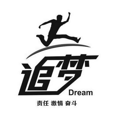  em>追梦 /em>  em>责任 /em>  em>激情 /em>  em>奋斗 /em>  em>