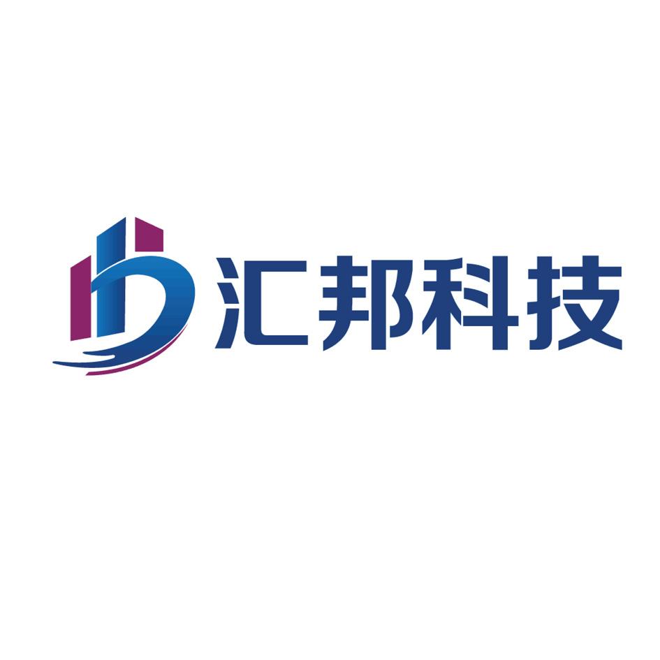  em>汇邦 /em> em>科技 /em>  em>hb /em>
