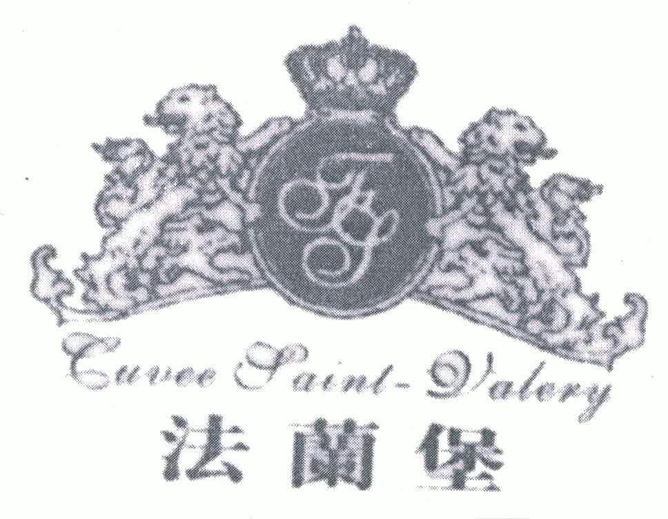  em>法兰堡 /em>; em>guvee /em>  em>faint /em>- em>valery /em>