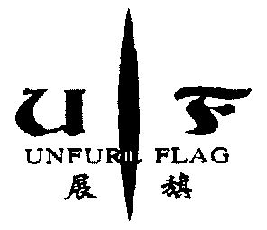 展旗; em>unfurl /em> flag;uf