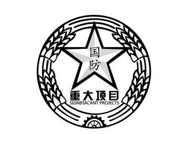 商标图案商标信息终止-已注册-初审公告-注册申请2018