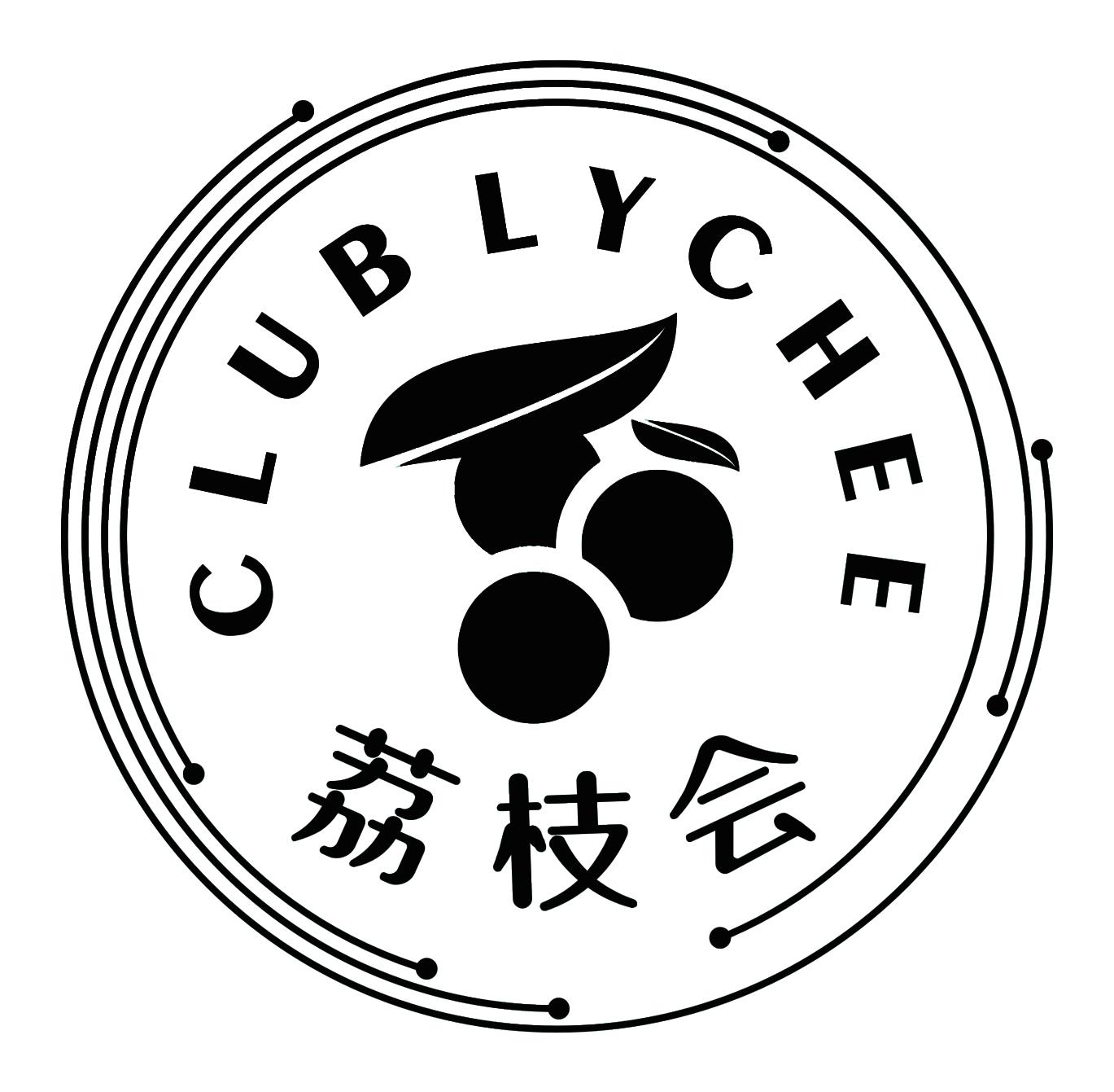  em>荔枝 /em>会 club  em>lychee /em>