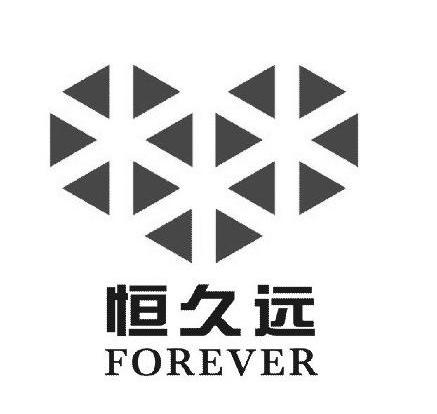  em>恒久 /em> em>远 /em> forever