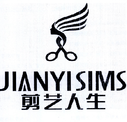 剪艺人生 jianyisims                       