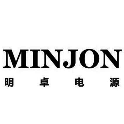 明卓电源 em>minjon/em>