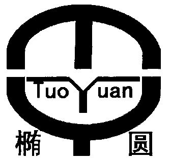 椭圆_企业商标大全_商标信息查询_爱企查