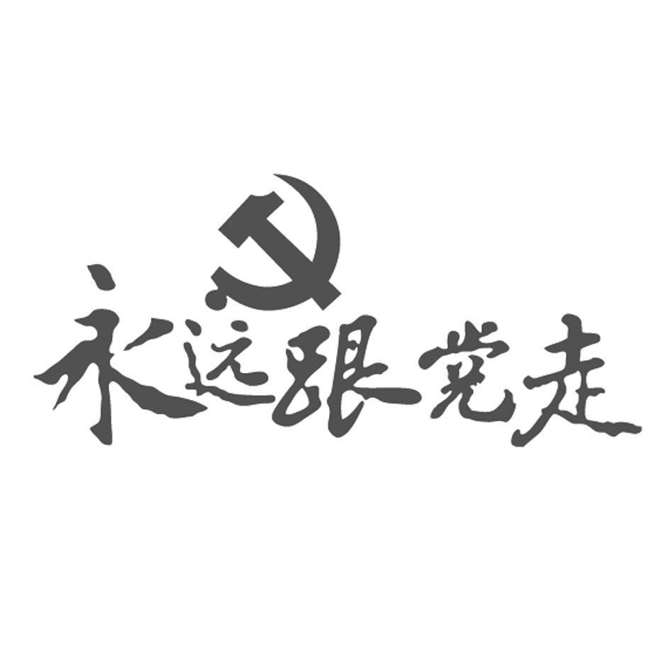 爱企查_工商信息查询_公司企业注册信息查询_国家企业