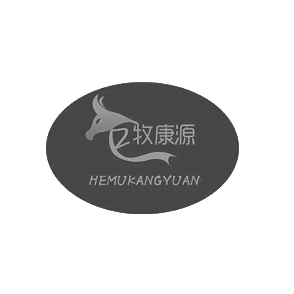 牧康源 hemukangyuan